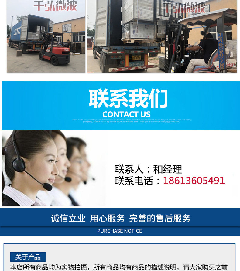 批发小型微波立柜式休闲食品微波烘干设备微波箱式烘干炉