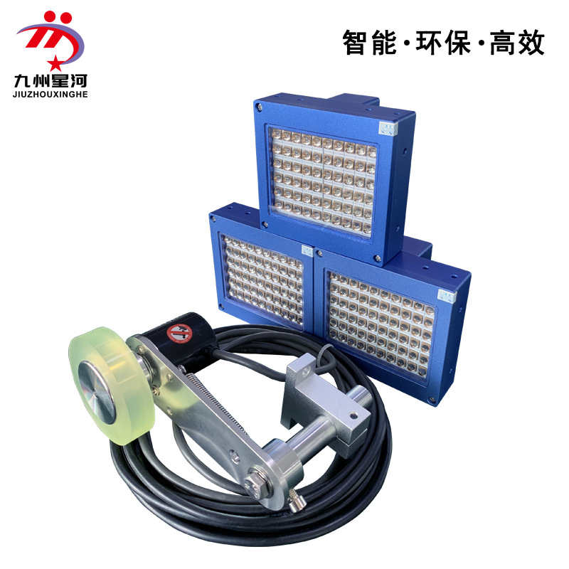 喷码机uvled固化系统高功率uv固化机三灯头固化快效率高水冷