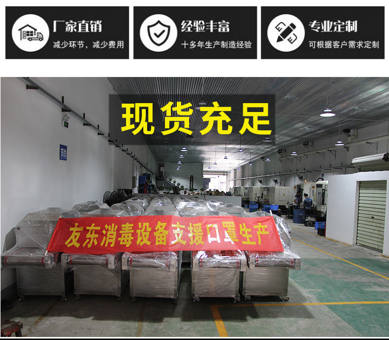 紫外线杀菌炉_口罩紫外线消毒炉紫外线杀菌炉低温紫外线炉口罩消菌机厂家