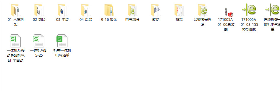 全自动口罩机_全自动口罩机口罩生产设备kn95型图纸3d装配零