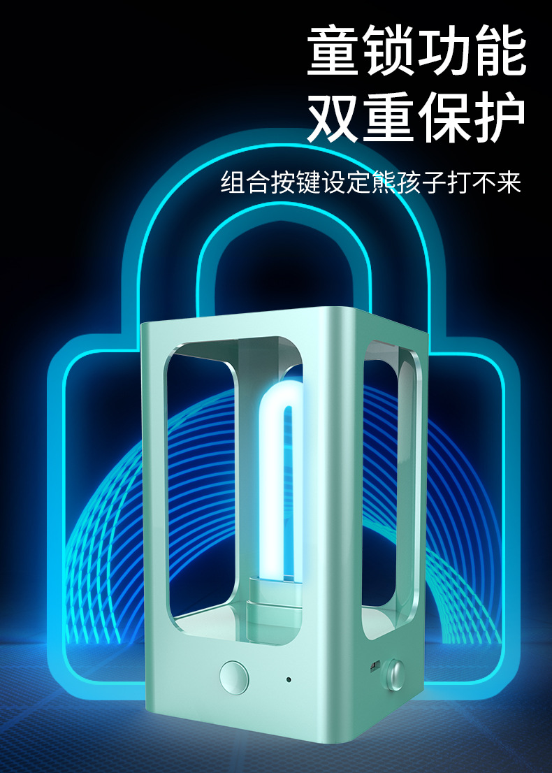 紫外线消毒灯_便携式紫外线消毒灯杀菌灯杀菌led灯uv灯