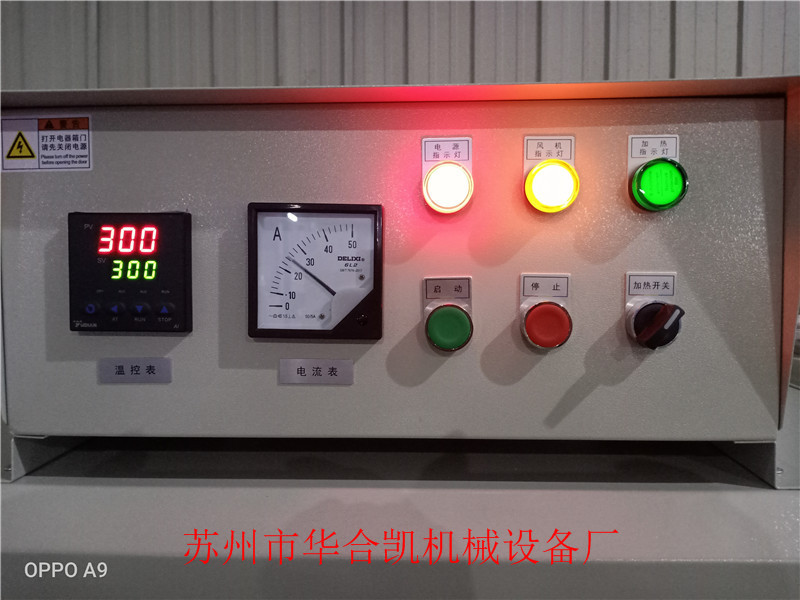 多功能包装机_厂家直销远红外线热收缩炉隧道炉PVC过塑胶套管热收缩隧道炉