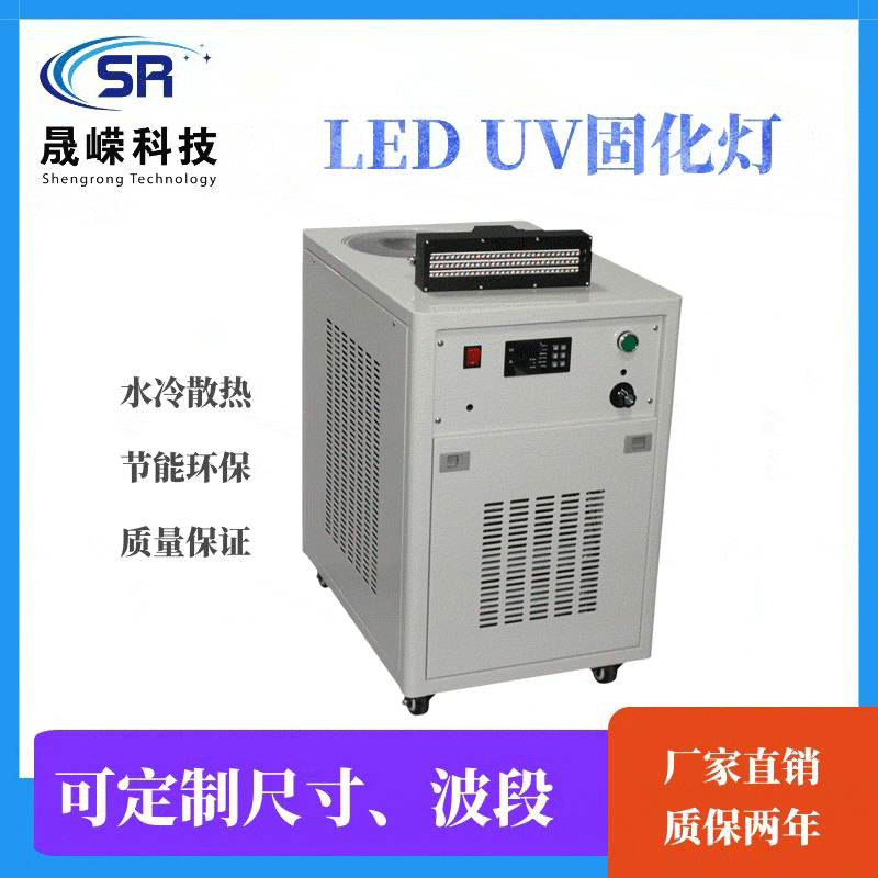 景观工程项目_UVLED紫外线固化灯流水线水冷LED固化灯UV胶油墨光固化显示屏固化