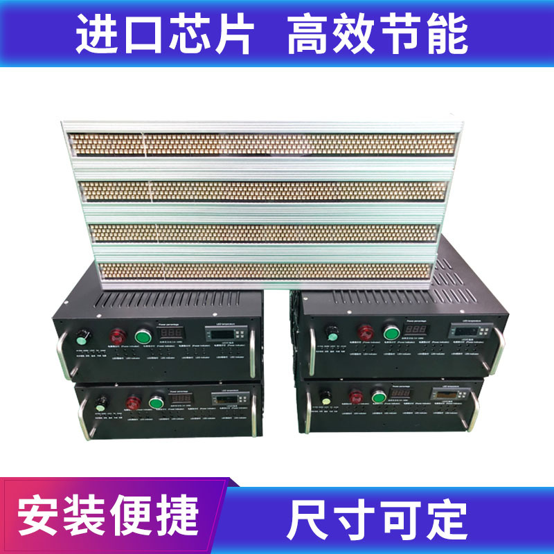 烘干固化设备_厂家直销紫外线固化机UVLED固化机涂布机UV固化设备UVLED固化灯