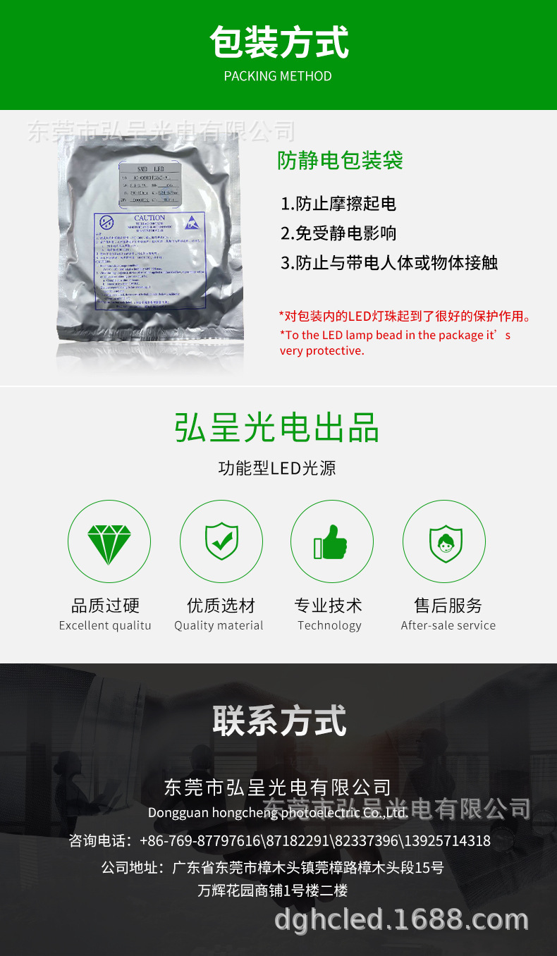 弘呈光电5054美甲固化365+395双波段UVLED凸灯珠大功率紫光1W