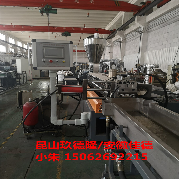 工厂直销辐照交联料造粒机_交联电缆料造粒机厂