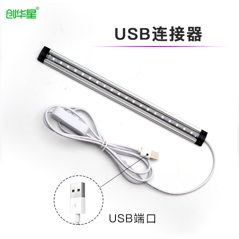 杀菌灯管_uvc杀菌灯管usb消毒灯车载家用led紫外光厂家批发