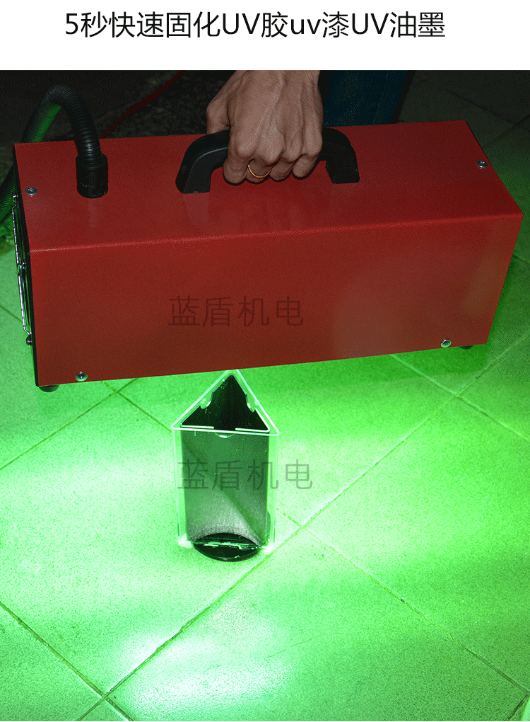 红色便携式手提uv固化机详情