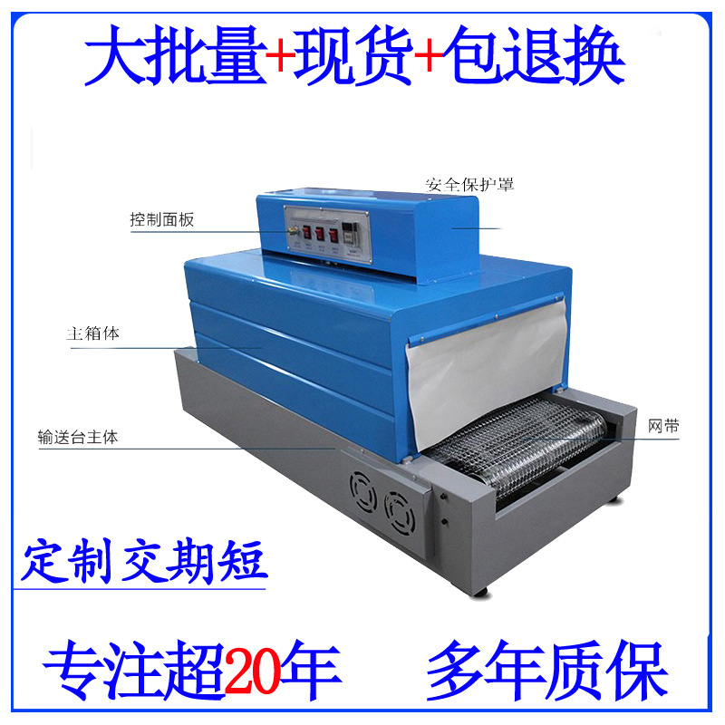 新款特价隧道高温炉,300度隧道式高温炉,现货小型隧道高温炉
