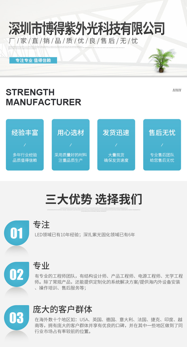 uv紫外线固化机_uvled紫外线固化灯设备uvled标签印固化机供