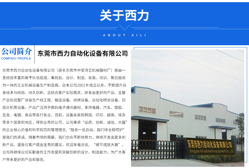 热销小型uv固化机纸张胶片印刷用UV油墨固化机UV光油专用固化机
