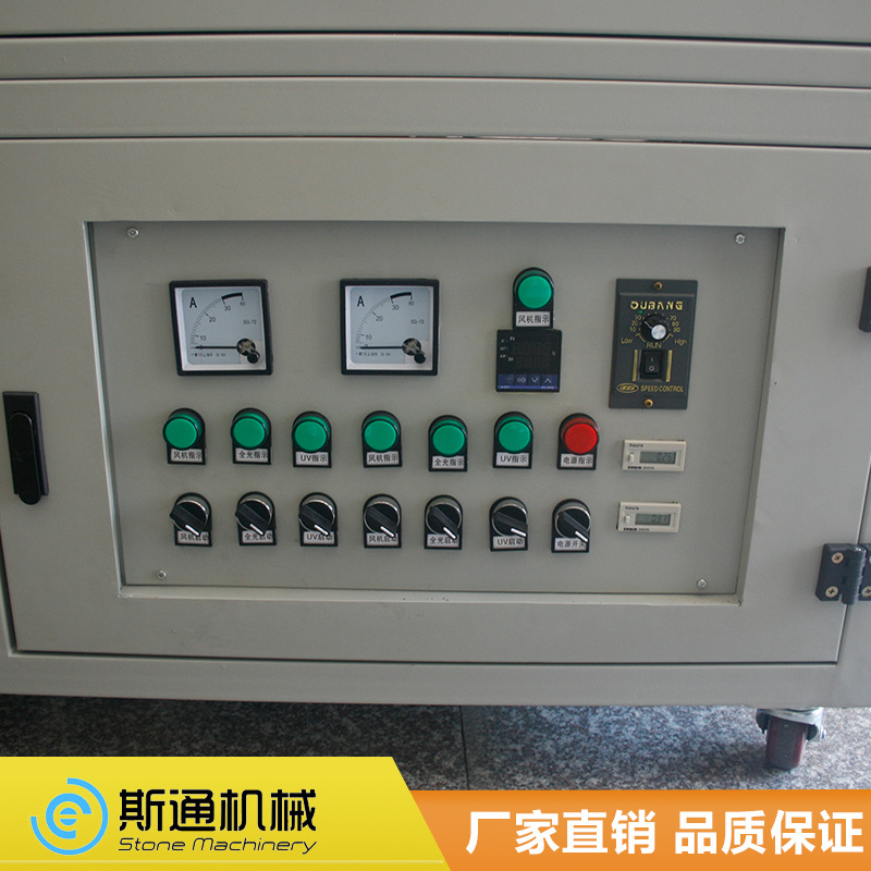 厂家直销紫外线uv光固化机uv胶水油墨光固机uv光油固化机非标定制