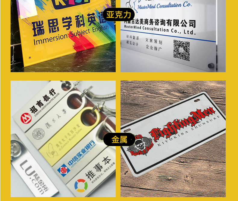 uv墨水适用爱普生XP600TX800硬性软性平板打印机UV固化墨水油墨