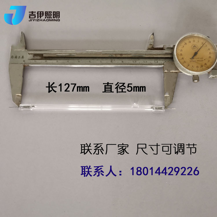 杀菌灯管_冷阴极紫外线灯管臭氧毛管成灯杀菌灭菌消毒手机牙刷鱼池鱼缸消毒