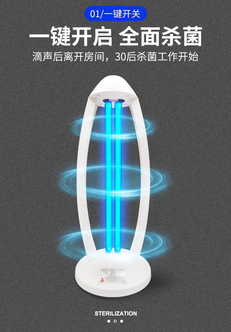 紫外线消毒灯家用杀菌灯消毒器移动式紫光灯uv灯灯管紫外灯臭氧