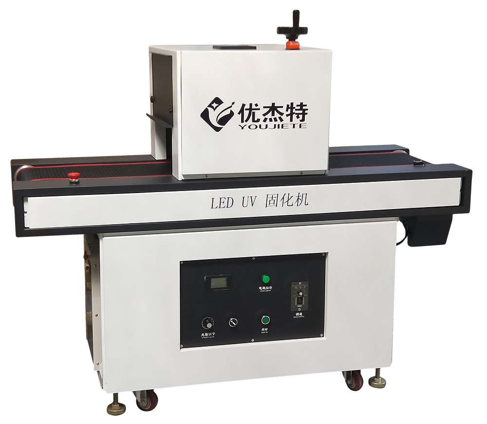 低温冷光FPC/PCB线路板uv胶固化机大功率台式紫外线UV固化炉UV机