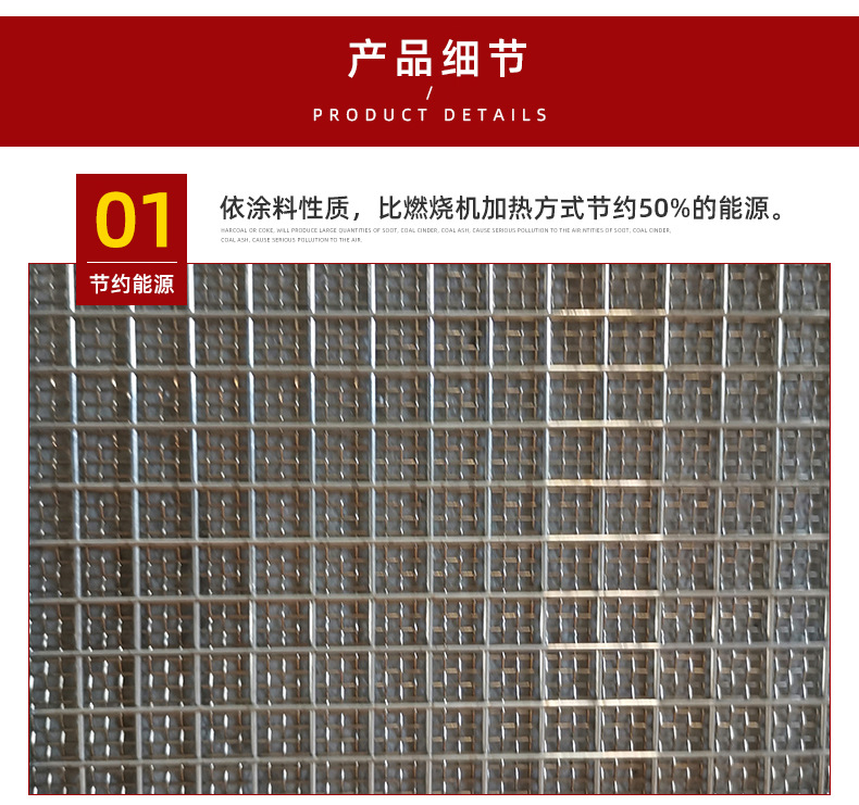 烘干固化设备_常州格腾燃气红外板固化设备中波辐射板天然气触媒红外板厂家