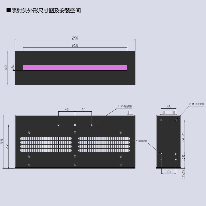 UV线光源固化设备|上海UV固化机|华东UVLED固化设备|紫外固化灯