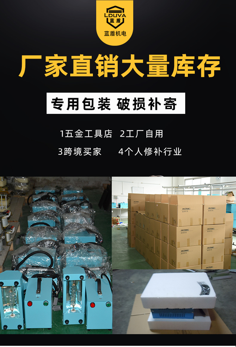 蓝盾光油实验小型uv固化机外漆烘干修补便携手提uv光固化机现货
