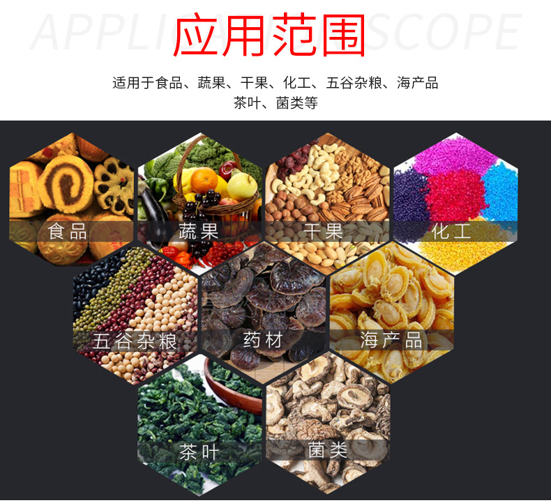 连续式微波干燥炉布料微波烘干杀菌设备济南厂家供应加工定制