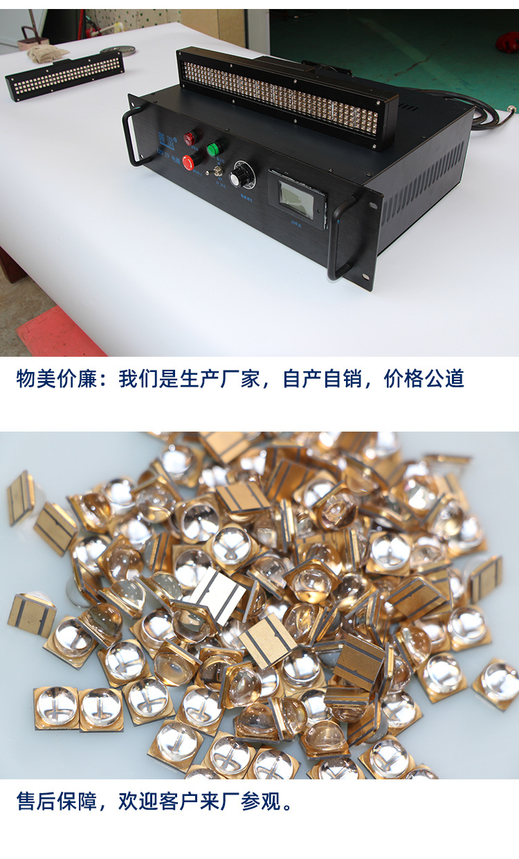 光学行业光通讯行业专用leduv冷光源可定制功率原装进口uvled灯珠