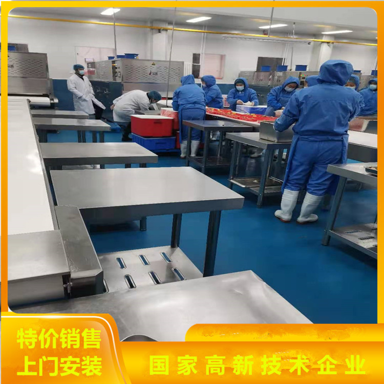 哈尔滨微波加热设备感应式学生盒饭微波加热隧道炉整机不锈钢