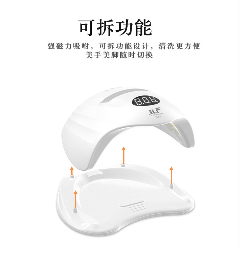 美甲机、光疗灯_指甲油胶烤灯36颗UVLED带手机支架美甲灯48W智能速干光疗烘干机