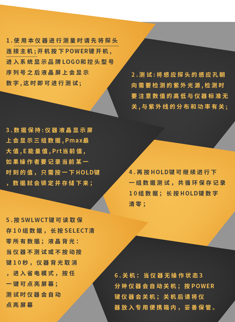 UV检测多功能紫外辐照计uv测试机UV能量测试仪uv辐照计SDR365