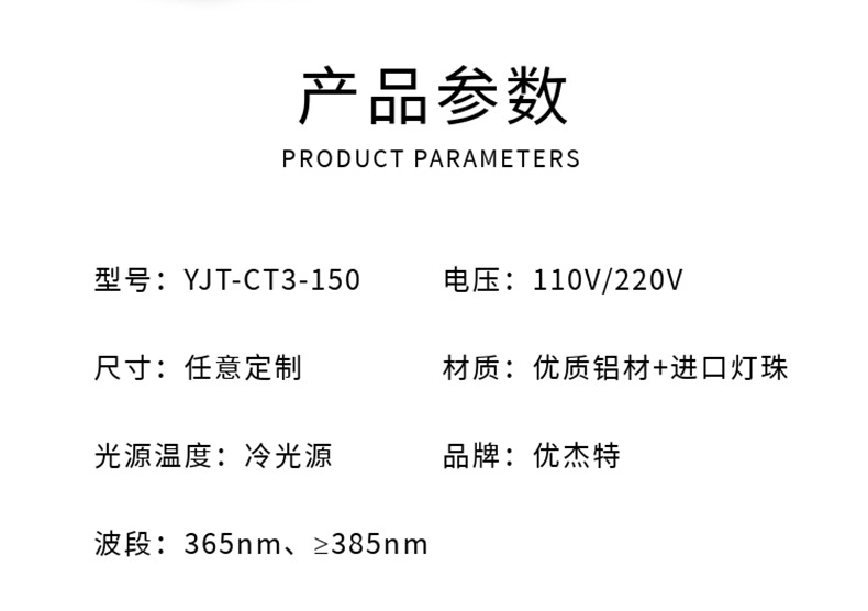 UV紫外线LED灯固化胶水油墨冷光源UV水冷固化机节能省电两年质保