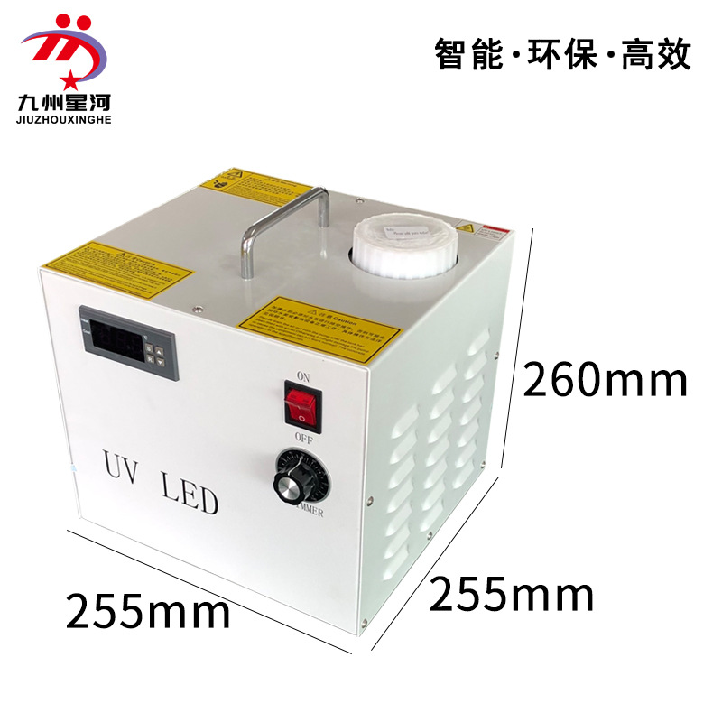 水冷式uvled固化机_水冷式uvled固化机UV胶水固化标签打印油墨固化