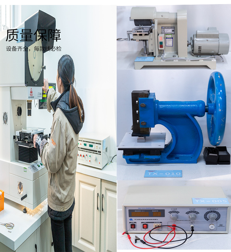 CE认证辐照交联XLPE150°C汽车电线QB-D0.3平方环保阻燃连接线