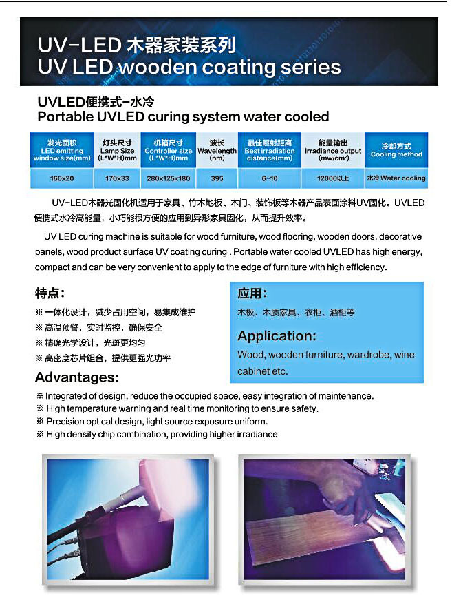 深圳厂家专业生产UV机UV遂道炉UV光固机平面UV光固机紫外线光固机