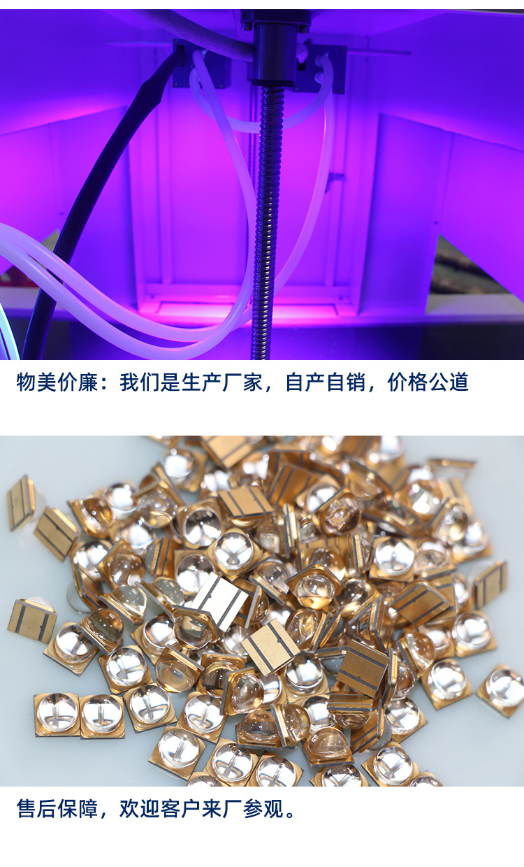 东莞厂家供应UV胶固化LEDUV机uv光固机uv固化机uv油墨固化
