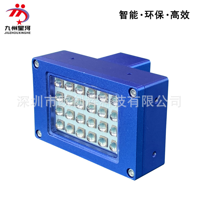uvLED固化灯喷码打印油墨胶水快速固化紫外线固化机leduv光源