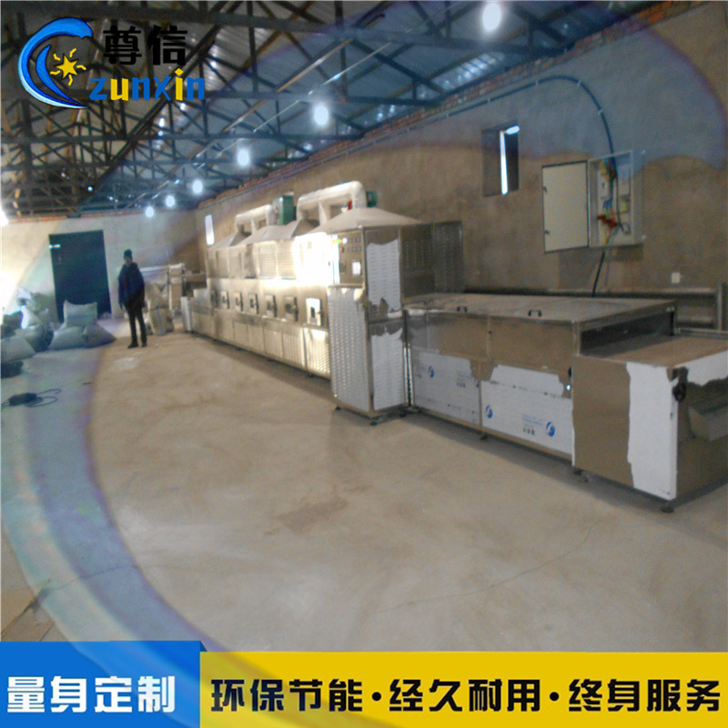 北京现烤五谷杂粮微波隧道炉新款谷物微波烤熟设备