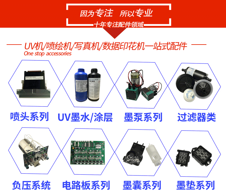 彩神2512原装UV固化灯管东川汉拓UV汞灯彩色UV紫外固化灯21cm