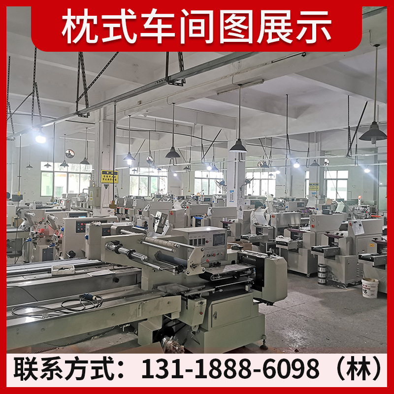 枕式包装机_10一次性平面口罩包装机袋装kn95口罩枕式厂家现货