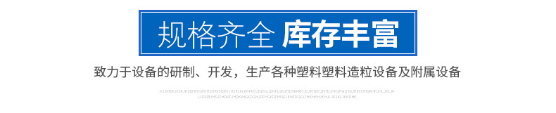 挤出生产线_pp熔喷布挤出生产线45型口罩设备pp热熔无纺布
