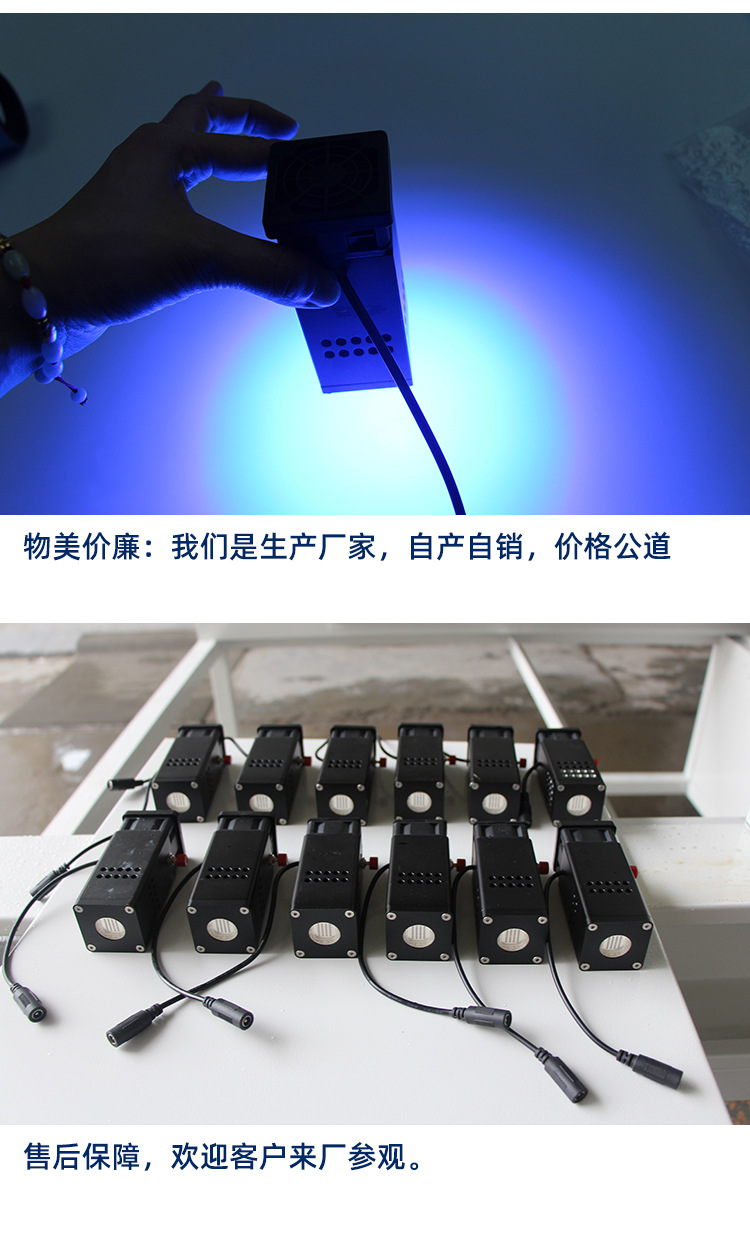 东莞供应手持式leduv机uvled固化机uv固化系统uv固化设备