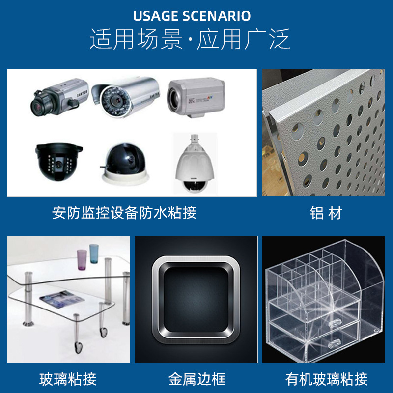 透明紫外线固化胶uv胶无影胶粘接塑料玻璃水晶铝等快干胶水uv胶