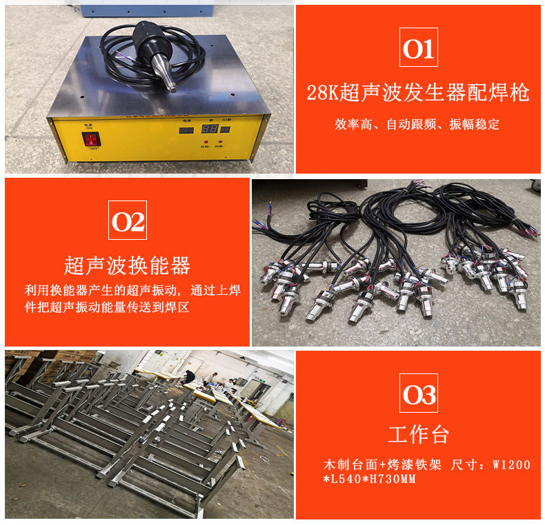 耳带点焊机_n95平面口罩耳线耳绳点焊机手动口罩耳绳焊接机