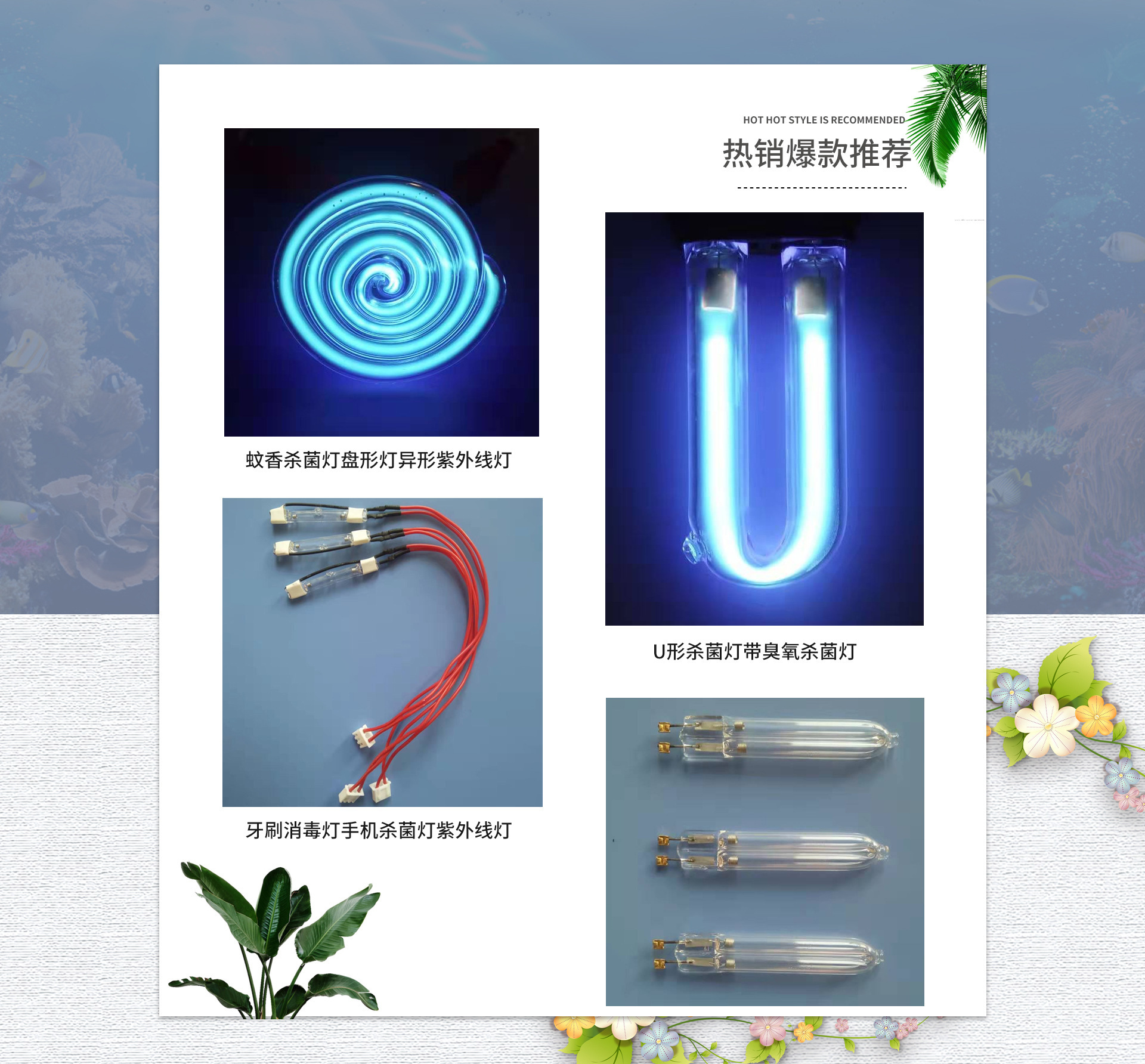 台式杀菌灯_螺旋冷阴极杀菌灯蚊香型紫外线灯螺旋消毒灯