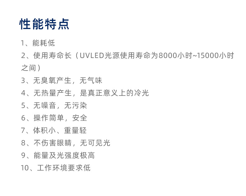 东莞供应手持式leduv机uvled固化机uv固化系统uv固化设备