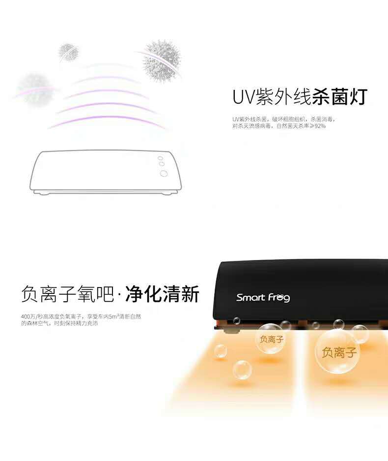 汽车空气净化器_卡蛙车载多功能uv灯负离子光触媒罗伯特空气净化器