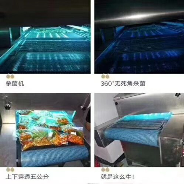 烘干固化设备_uvled印刷机便携紫外线消毒灯大型紫外线杀菌灯电热烘干加热隧道
