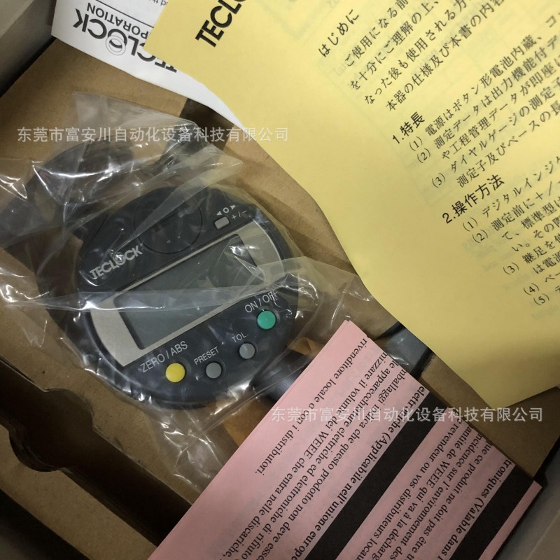 全新原装HOYA豪雅H-1VHUV固化机LED照射紫外灯实物拍摄议价