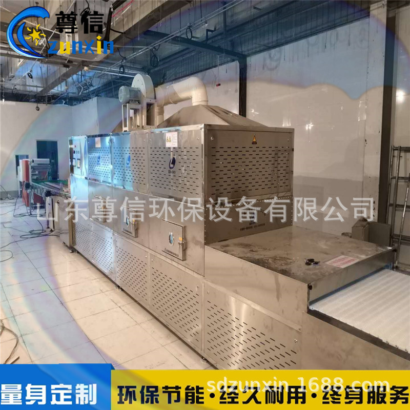 北京盒饭快速取热设备学生盒饭微波加热隧道炉