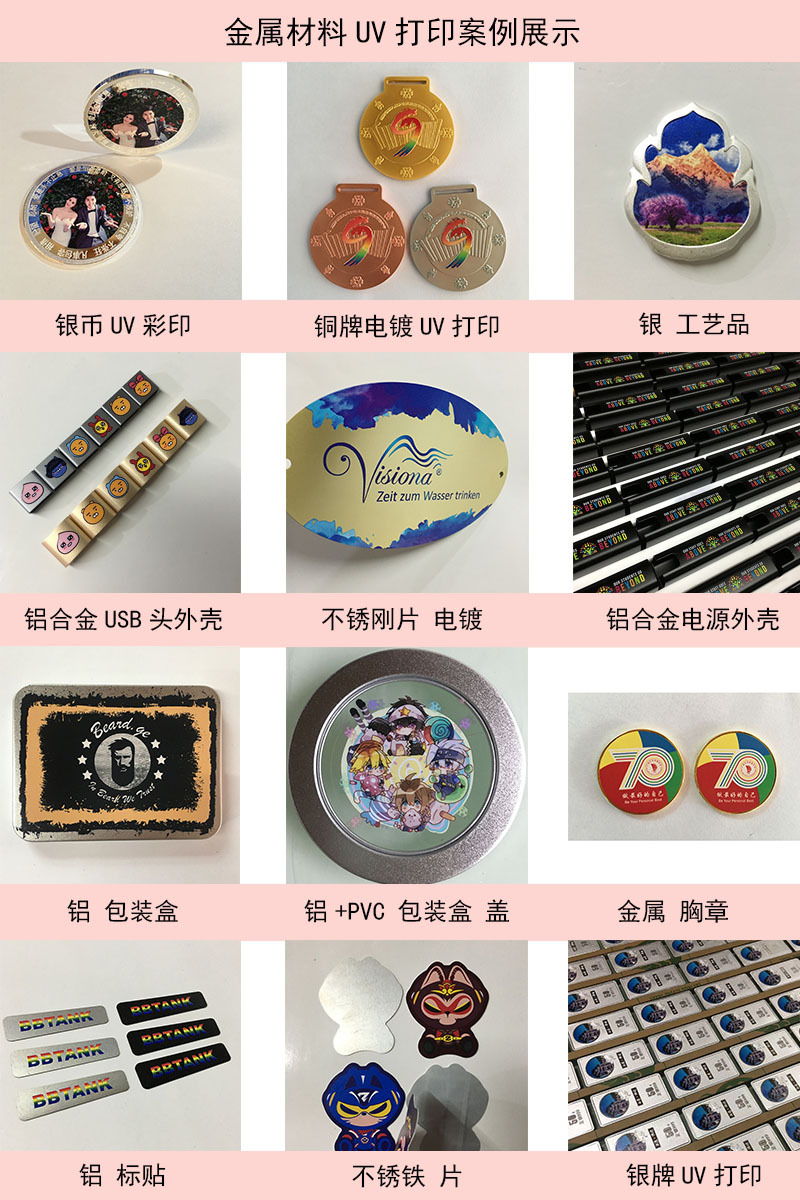 原装进口东周三皇杜比UV油墨UV固化墨水优惠流畅不堵头颜色鲜艳