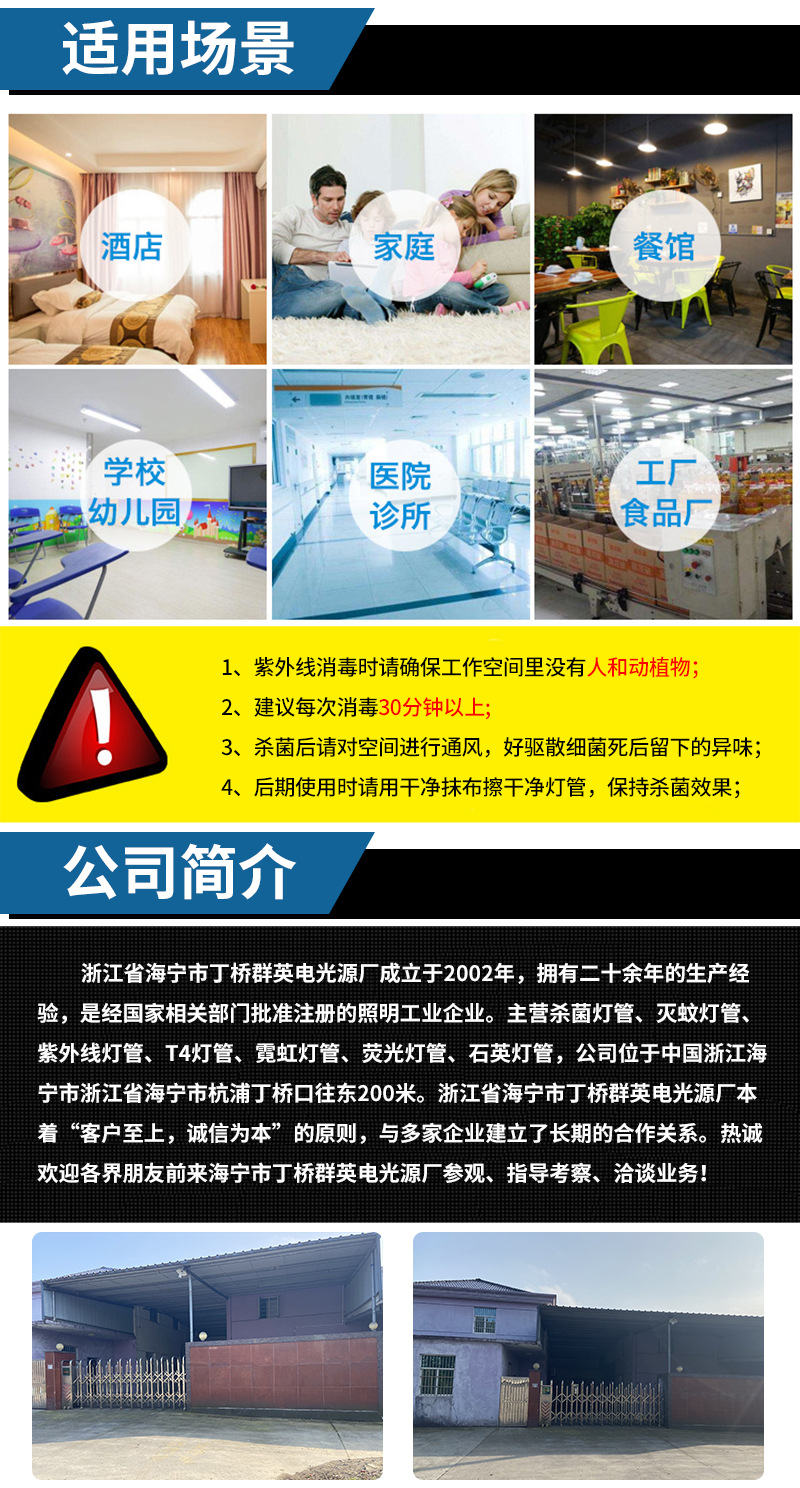 杀菌灯管_供应环形冷阴极紫外线灯管石英杀菌灯管杀菌灯管现货供应