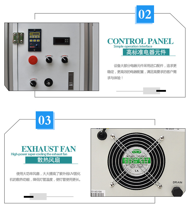 云硕厂家直销可定制UVLED丝印固化机UV油墨固化流水线